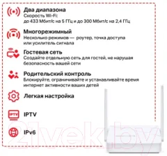 Беспроводной маршрутизатор Mercusys MR20 — фото 4