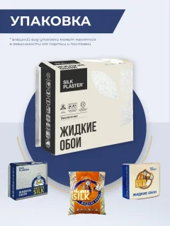 Жидкие обои Silk Plaster Мастер-Шелк MS-4+2 — фото 10