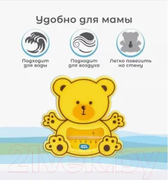 Детский термометр для ванны Мама Тама Медвежонок / MT/071 — фото 3