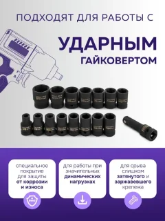 Набор головок слесарных Megatools MT-4179-5MPB (62917) — фото 5