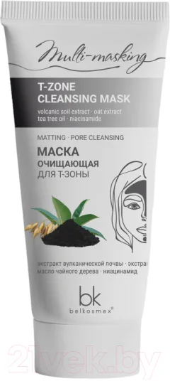 Маска для лица кремовая BelKosmex Multi-Masking Очищающая для Т-зоны (60г) — фото 1