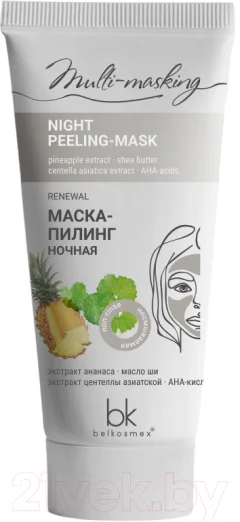 Маска для лица кремовая BelKosmex Multi-Masking Пилинг Ночная (60г) — фото 1