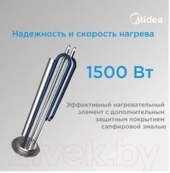 Накопительный водонагреватель Midea MWH-5015-CVM — фото 6