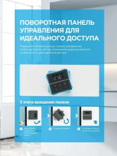 Накопительный водонагреватель Midea MWH-5020-FED — фото 5