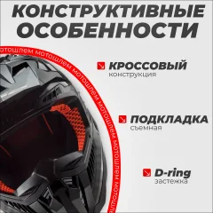 Мотошлем LS2 MX703 C X-force (L, карбон глянцевый) — фото 2