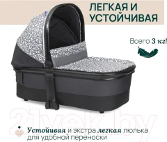 Люлька-модуль для коляски Chicco Mysa Light Carrycot (Charming Grey) — фото 9