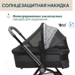 Люлька-модуль для коляски Chicco Mysa Light Carrycot (Charming Grey) — фото 10