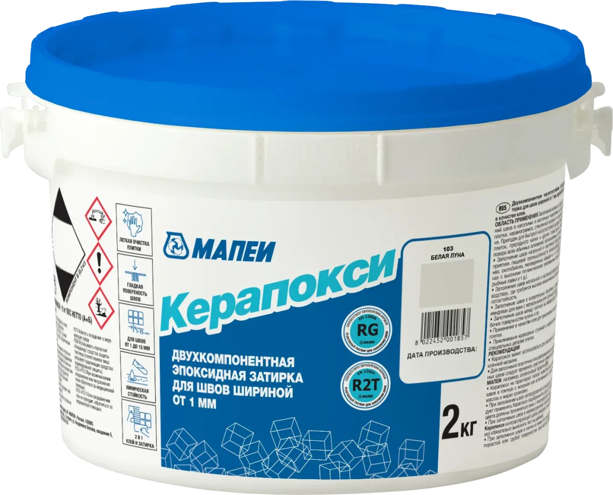 Фуга эпоксидная Mapei Керапокси N113 (2кг, темно-серый)