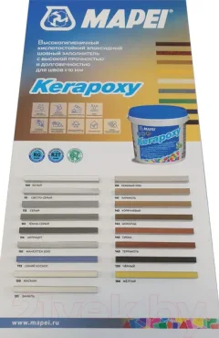 Фуга эпоксидная Mapei Керапокси N135 (2кг, золотистый песок) — фото 9