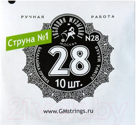 Струны для балалайки Господин Музыкант N28
