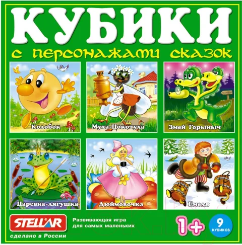 Развивающая игра Stellar Герои сказок N6 / 00806