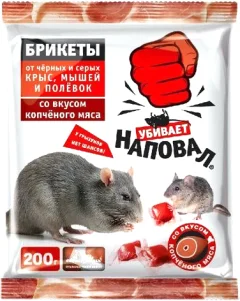 Средство для борьбы с вредителями Наповал Тесто-брикеты от крыс и мышей со вкусом копченого мяса (200г) — фото 1