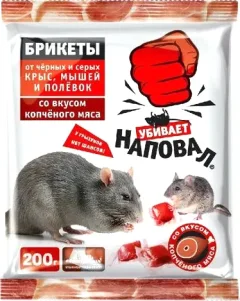 Средство для борьбы с вредителями Наповал Тесто-брикеты от крыс и мышей со вкусом копченого мяса (200г) — фото 3