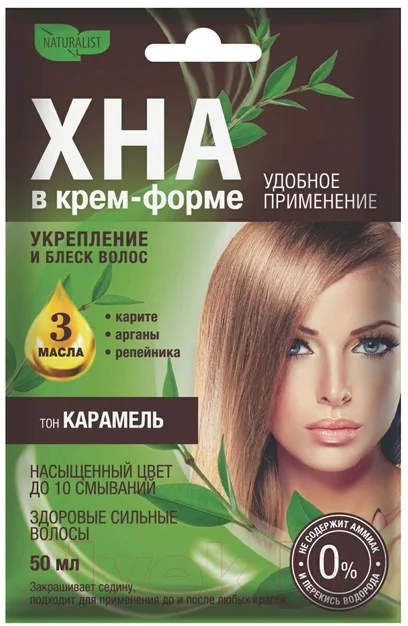 Крем-краска для волос Naturalist Хна в удобной форме (50мл, карамель)