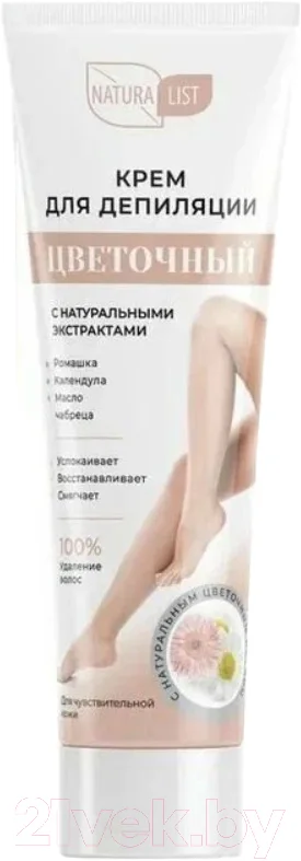 Крем для депиляции Naturalist Цветочный (100мл)