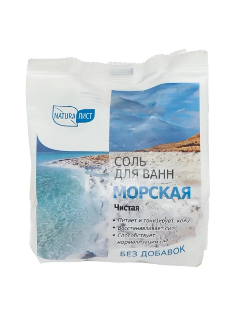 Соль для ванны Naturalist Морская (500г)