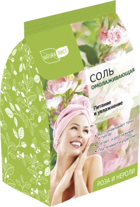 Соль для ванны Naturalist Омолаживающая (500г)