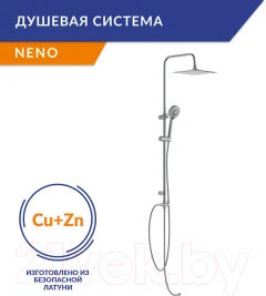 Душевая система Cersanit Neno 63477 — фото 9