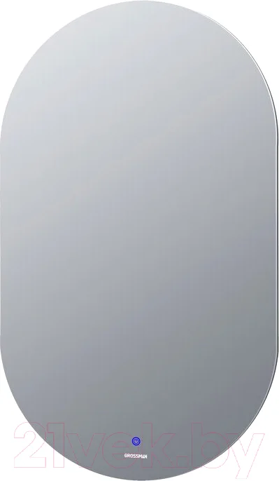 Зеркало Grossman Nero-промо LED / 245090 (с сенсорным выключателем)