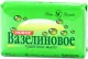 Мыло твердое Невская Косметика Вазелиновое (90г) — фото 3