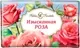 Мыло твердое Невская Косметика Изысканная роза (180г) — фото 2
