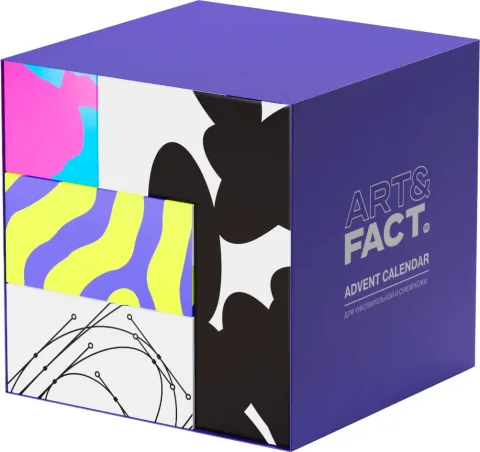 Набор косметики для лица Art&Fact Адвент-календарь Для лица с чувствительной и сухой кожи New