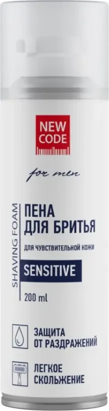 Пена для бритья New Code для чувствительной кожи (200мл)