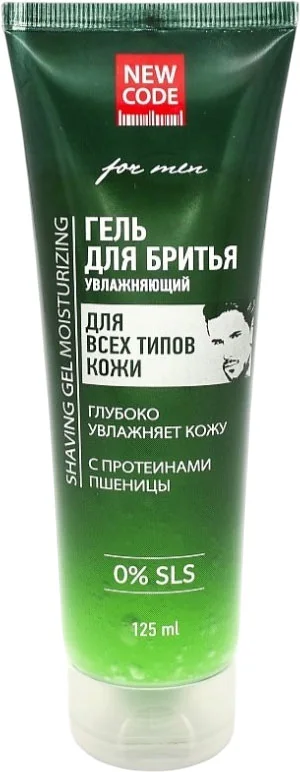 Гель для бритья New Code Увлажняющий для всех типов кожи (125мл)