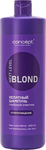 Шампунь для волос Concept Next Level Blond глубокой очистки (1л) — фото 3