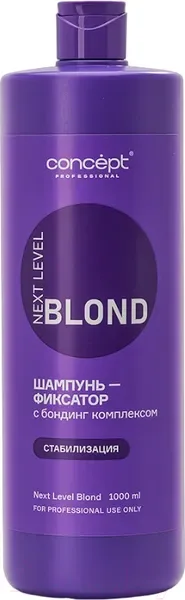 Шампунь для волос Concept Next Level Blond фиксатор с бондинг комплексом (1л) — фото 3