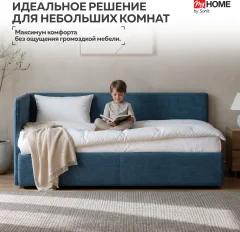 Кровать-тахта Sonit Nicole правый 90x200 шенилл Eclipse (15 синий) — фото 5