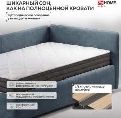 Кровать-тахта Sonit Nicole правый 90x200 шенилл Eclipse (15 синий) — фото 7