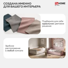 Кровать-тахта Sonit Nicole правый 90x200 шенилл Eclipse (15 синий) — фото 9