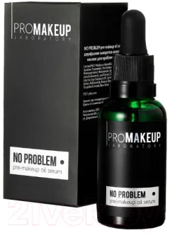 Сыворотка для лица PROMAKEUP No Problem Двухфазная для проблемной кожи (30мл) — фото 1