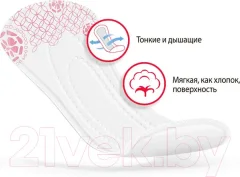 Прокладки ежедневные Kotex Normal Deo (56шт) — фото 6