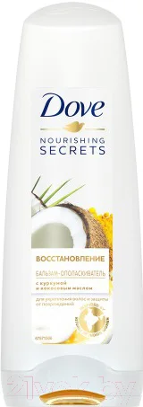 Бальзам для волос ДАВ Nourishing Secrets восстановление с куркумой и кокосовым маслом (200мл) — фото 1