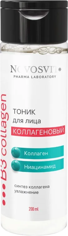 Тоник для лица Novosvit коллагеновый (200мл)