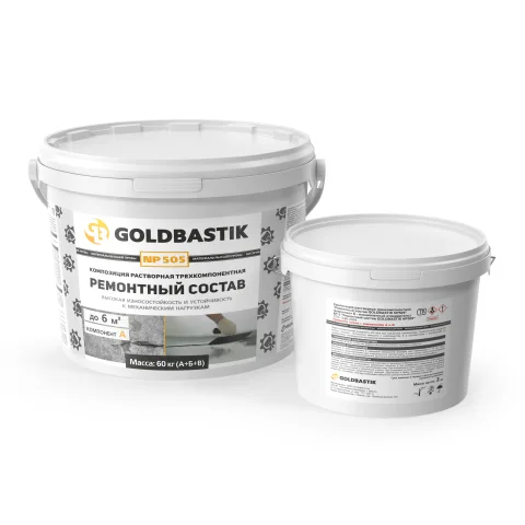Смесь для ремонта бетона Goldbastik Трехкомпонентный NP505 (7.2кг)