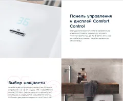 Проточный водонагреватель Electrolux NPX 8 Aquatronic Digital Pro — фото 7