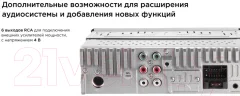 Бездисковая автомагнитола Nakamichi NQ532BD — фото 6