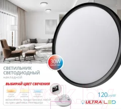 Потолочный светильник Ultra NR 30W CCT Black — фото 6