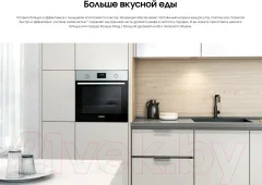 Электрический духовой шкаф Samsung NV68A1110RB/WT — фото 10