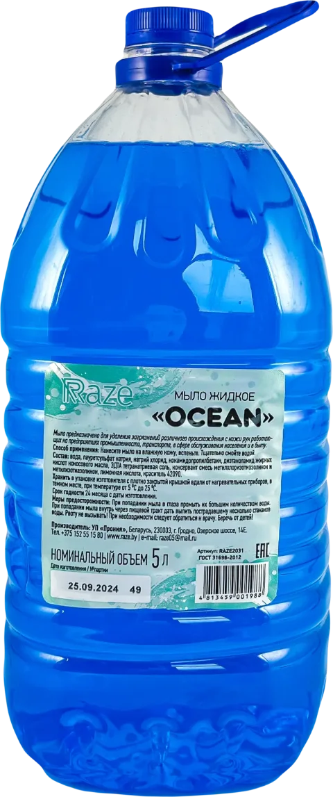 Мыло жидкое Raze Ocean (5л)