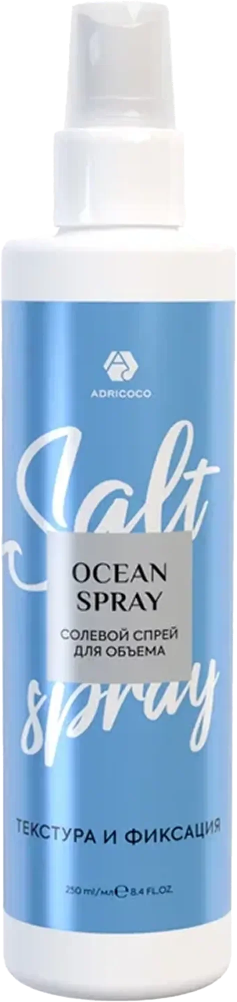 Спрей для укладки волос Adricoco Ocean Spray для естественной укладки с морской солью (250мл)