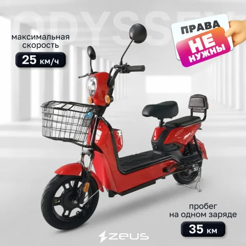 Электроскутер ZeuS Odyssey (красный)
