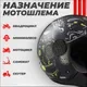 Мотошлем LS2 OF558 Sphere Lux II Maxca (S, черный глянцевый/желтый) — фото 9