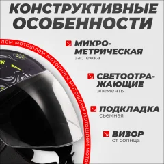 Мотошлем LS2 OF558 Sphere Lux II Maxca (M, черный глянцевый/желтый) — фото 3