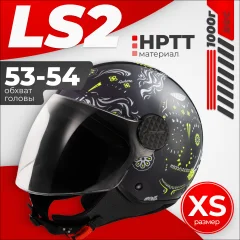 Мотошлем LS2 OF558 Sphere Lux II Maxca (XS, черный глянцевый/желтый) — фото 1