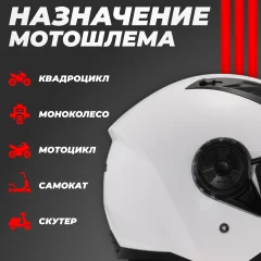Мотошлем LS2 OF616 Airflow 2 Solid (L, белый глянцевый) — фото 4