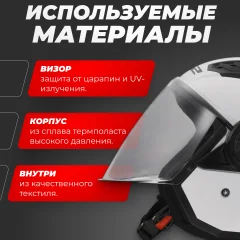 Мотошлем LS2 OF616 Airflow 2 Solid (XXL, белый глянцевый) — фото 2